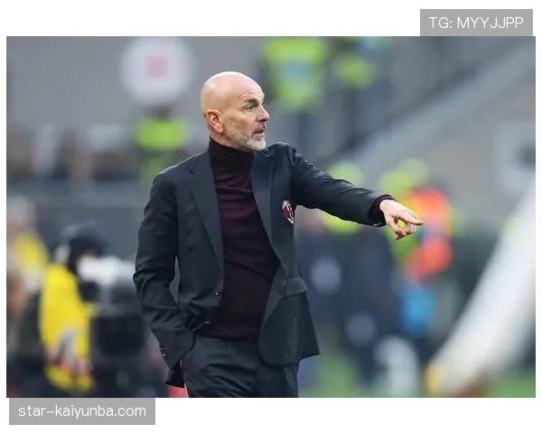 AC米兰战术体系面临颠覆，皮奥利的固执与球员信任危机或将引爆王朝崩塌？