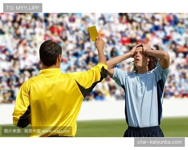 足球比赛申诉规则详解：申诉流程与裁判判罚依据解析