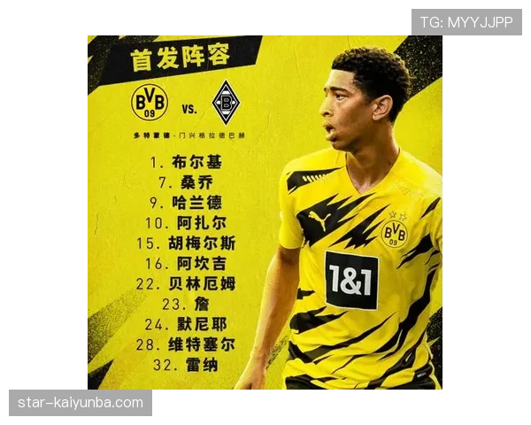 亚马尔与贝林厄姆：新一代领军者进攻效率及战术角色对比分析