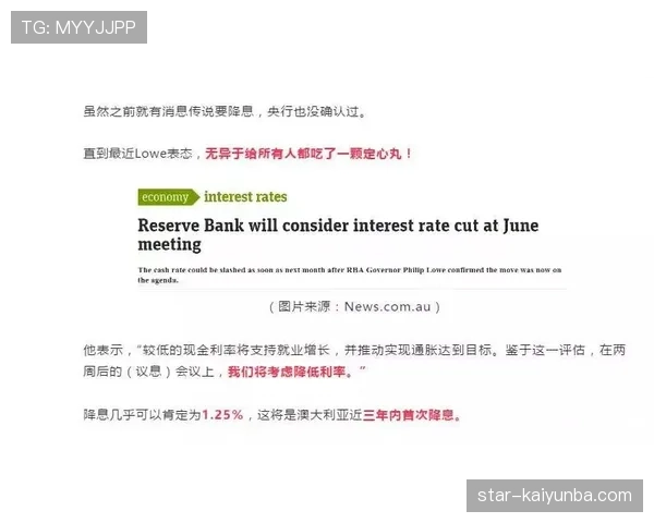 澳大利亚D组前两轮总结：胜土耳其负美国仍居前二